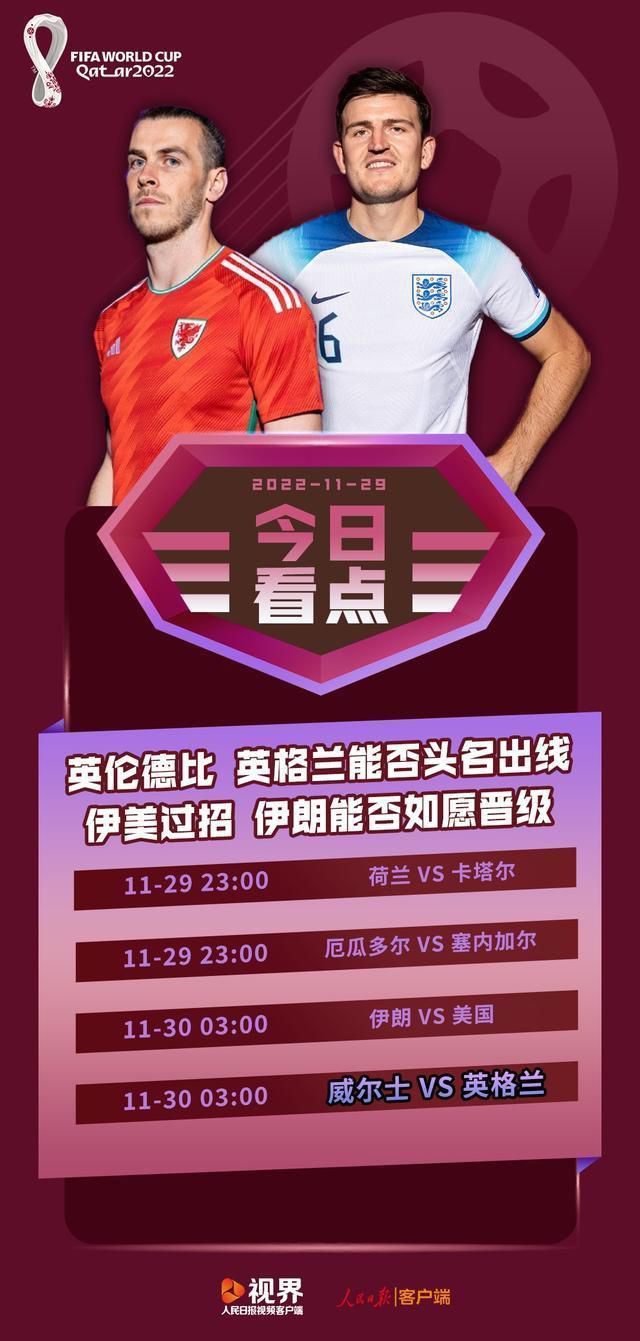 因此，补强后防已经成为了米兰冬窗的优先事项，他们的目标有基维奥尔和朗格莱两人。